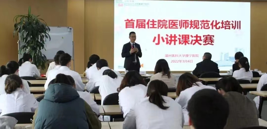 小授课竞赛1.jpg